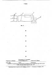 Трансформатор с повышенным рассеянием (патент 1718280)