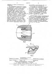 Анкерное устройство (патент 1082994)