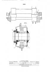Электрическая машина (патент 266031)