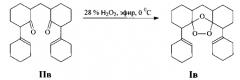 Способ получения 1,2,4-триоксоланов (патент 2578609)