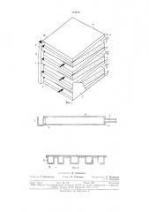 Фильтр (патент 751412)