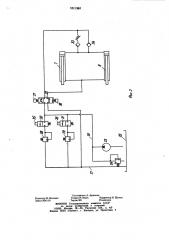 Устройство для продольной подачи хлыстов раскряжевочной установки (патент 1011363)