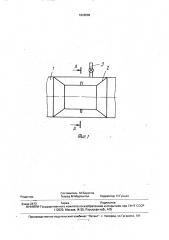 Устройство для охлаждения пара (патент 1828989)