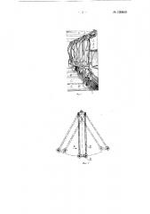 Доильная установка (патент 139165)