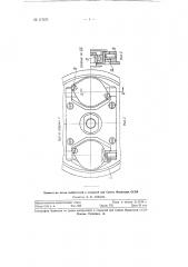 Лабораторная планетарная мельница (патент 117671)