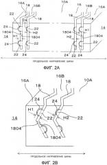 Пневматическая шина (патент 2472633)