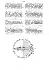 Ограничитель скорости (патент 1167079)