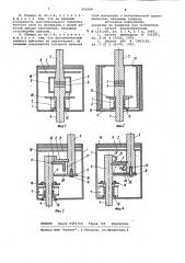 Вакуумная дугогасительная камера (патент 955266)