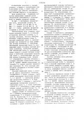 Хлебопекарная печь (патент 1395256)