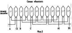 Бесконтактный моментный электродвигатель (патент 2285322)