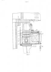 Подпятник гидрогенератора (патент 1436194)
