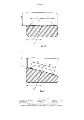Способ наладки внутришлифовального станка (патент 1331632)