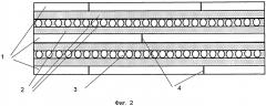 Способ соединения слоистого алюмостеклопластика (патент 2570469)
