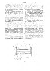 Грузонесущий орган строительного подъемника (патент 1245535)