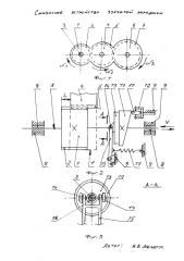 Смазочное устройство зубчатой передачи (патент 2578624)