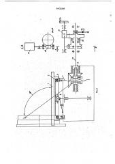 Устройство для поворота стола станка для обработки оптических деталей (патент 643299)