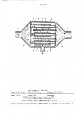 Устройство для дегазации конденсата (патент 1342519)