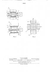 Способ спекания металлокерамических изделий (патент 394163)
