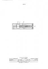 Переменный гидравлический дроссель (патент 387178)