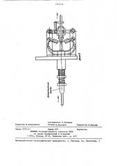 Устройство для отрезания движущихся кабельных изделий (патент 1352536)