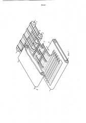 Устройство для формирования слоя лубоволокнистого материала (патент 931827)
