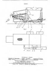 Машина для переработки льняноговороха c получением чистых семян (патент 816424)