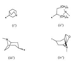 Производные сложного аминоэфира алкалоида и их лекарственные композиции (патент 2567548)