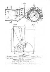 Горелочное устройство (патент 1180644)