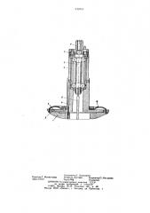 Привод центрифуги (патент 642003)