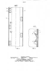 Секция подъемно-телескопических ворот (патент 859579)