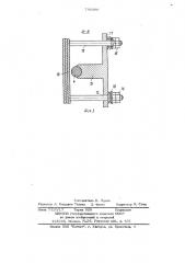 Ковшовый элеватор (патент 700389)