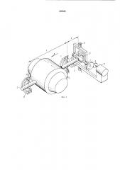 Двусторонний подпятник для гироскопическихприборов (патент 220528)