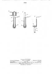 Электрод с активным слоем (патент 247250)