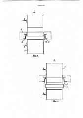 Каркас многоэтажного здания (патент 1044743)