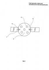 Светодиодная лампа для низковольтной электрической цепи (патент 2628762)