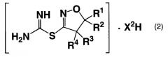 Способ получения солевого соединения (4,5-дигидроизоксазол-3-ил)тиокарбоксамидина (патент 2378261)