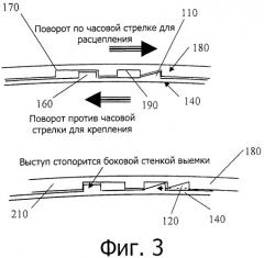 Крепежная система для соединения насадки с контейнером (патент 2530840)