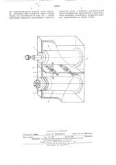 Колебательная система (патент 528647)