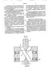 Режущий инструмент для обработки наружных конусов (патент 1688994)