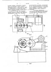 Устройство для разрезки витых магнитопроводов (патент 744748)