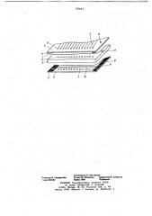 Многоотводная электромагнитная линия задержки (патент 705644)