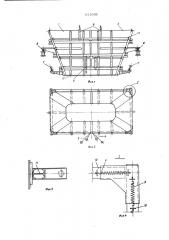 Бункер котла-утилизатора печи кислородно-взвешенной плавки (патент 611095)