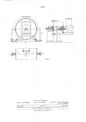 Патент ссср  191171 (патент 191171)