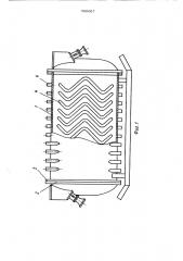 Взрывозащищенная оболочка (патент 506067)