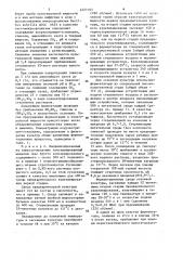 Способ получения ноурзеотрицина (патент 1451165)