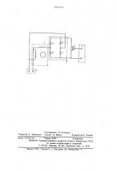 Устройство управления двухфазным асинхронным электродвигателем (патент 636763)