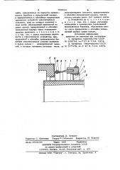 Устройство для уплотнения зазорамежду вращающимся барабаном инеподвижной камерой (патент 796633)