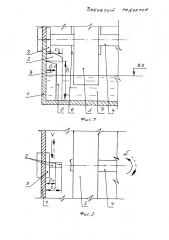 Зубчатый редуктор (патент 2609584)