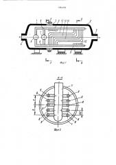 Устройство для закалки синтез-газа (патент 1364359)