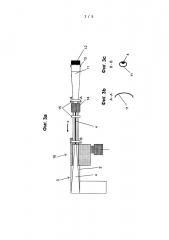 Способ изготовления полого камерного профиля (патент 2622809)